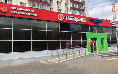 Street Retail: Уральская 7 